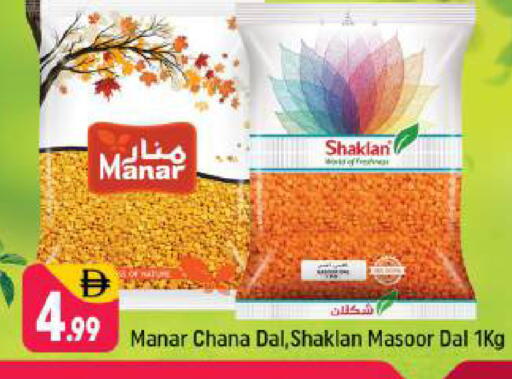 available at Shaklan  in UAE - Dubai