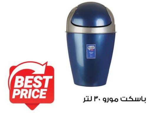 available at فتح الله in Egypt - القاهرة