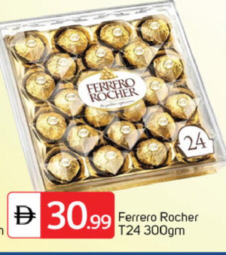 available at TALAL MARKET in UAE - Dubai