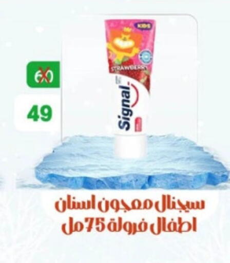 available at Hyper Meeza Egypt  in Egypt - Cairo