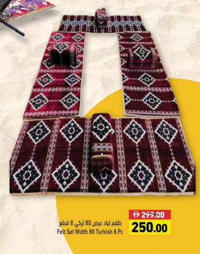 available at Aswaq Ramez in UAE - Dubai