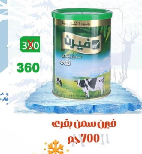 available at Hyper Meeza Egypt  in Egypt - Cairo