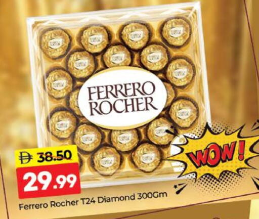 available at Al Madina  in UAE - Dubai