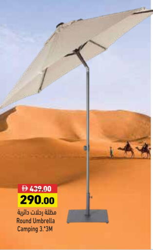 available at Aswaq Ramez in UAE - Dubai