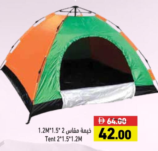 available at أسواق رامز in الإمارات العربية المتحدة , الامارات - رَأْس ٱلْخَيْمَة