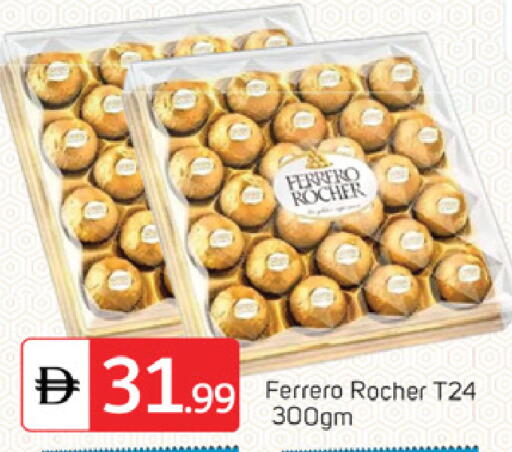 available at TALAL MARKET in UAE - Dubai