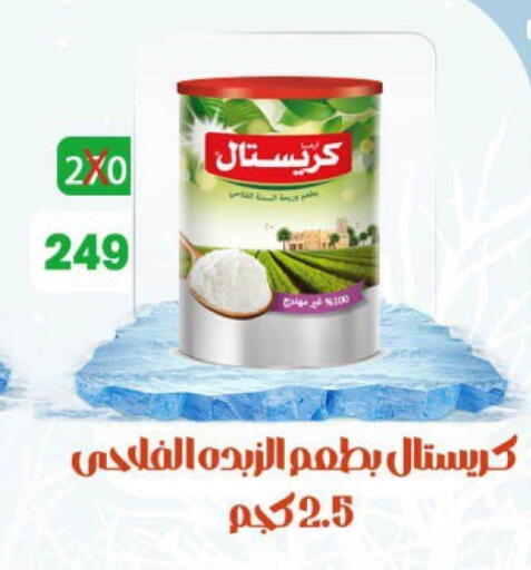 available at Hyper Meeza Egypt  in Egypt - Cairo