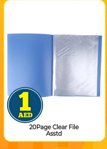 available at مارك & سيف in الإمارات العربية المتحدة , الامارات - أبو ظبي