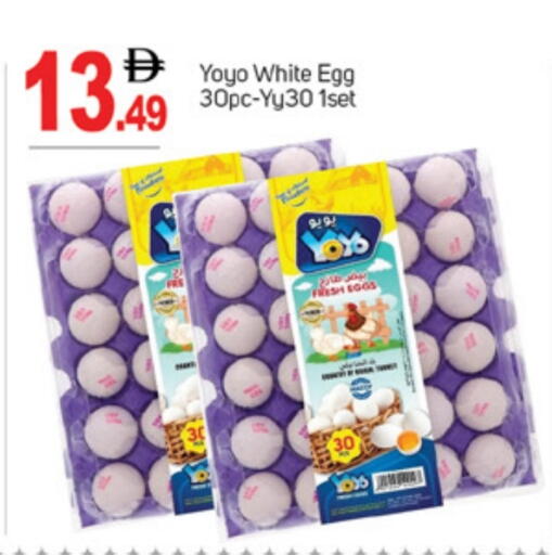 available at TALAL MARKET in UAE - Dubai