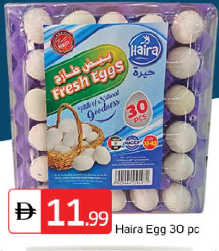 available at TALAL MARKET in UAE - Dubai