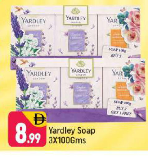 available at Shaklan  in UAE - Dubai