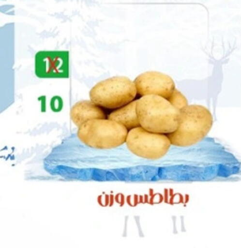 from Egypt available at هايبر ميزة مصر in Egypt - القاهرة