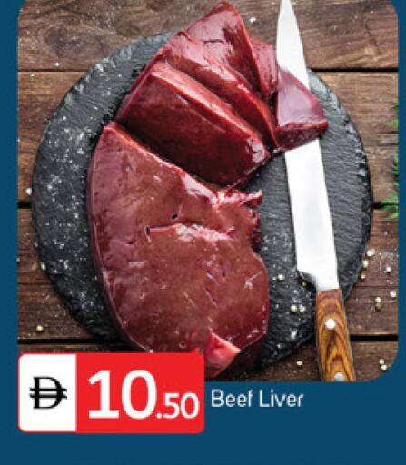 حم بقرى available at سوق طلال in الإمارات العربية المتحدة , الامارات - دبي