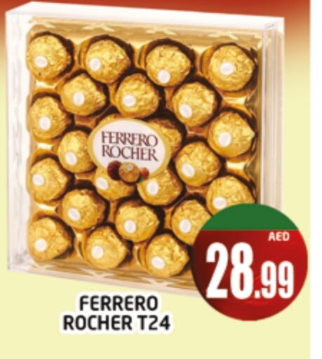 available at AL MADINA (Dubai) in UAE - Dubai