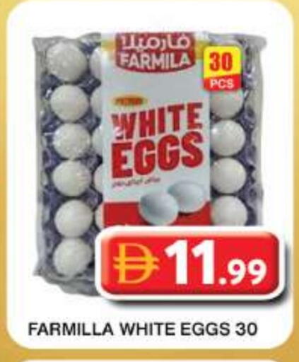 available at Grand Hyper Market in UAE - Dubai