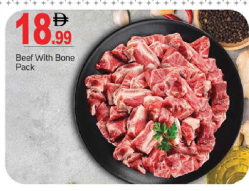 حم بقرى available at سوق طلال in الإمارات العربية المتحدة , الامارات - دبي