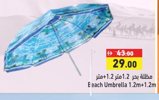 available at أسواق رامز in الإمارات العربية المتحدة , الامارات - رَأْس ٱلْخَيْمَة