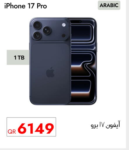 APPLE available at iCONNECT  in Qatar - Doha