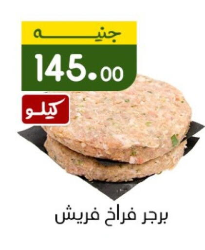 available at خان الحسين in Egypt - القاهرة