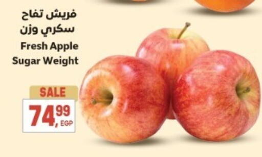 Apples available at El.Husseini supermarket  in Egypt - Cairo