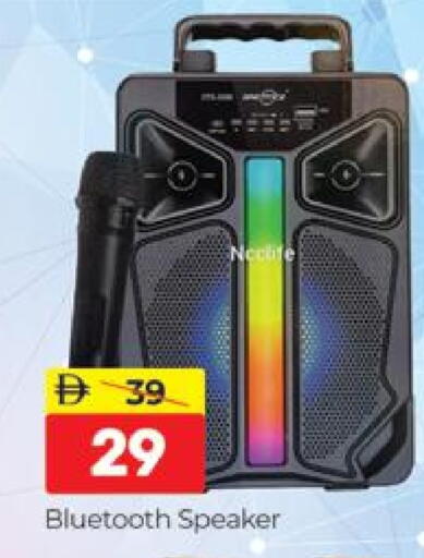 سماعة available at المدينة in الإمارات العربية المتحدة , الامارات - دبي