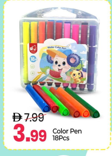 available at مارك & سيف in الإمارات العربية المتحدة , الامارات - الشارقة / عجمان