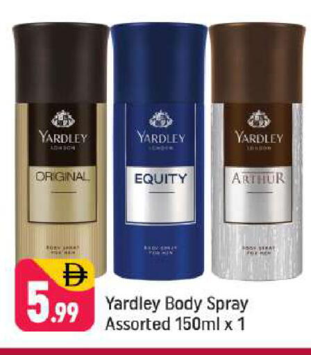 available at Shaklan  in UAE - Dubai