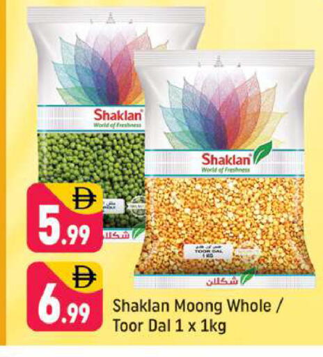 available at Shaklan  in UAE - Dubai