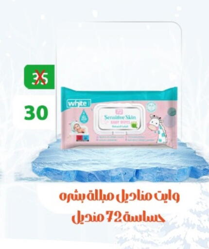 available at Hyper Meeza Egypt  in Egypt - Cairo