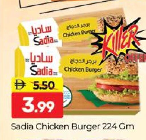 SADIA available at Al Madina  in UAE - Dubai