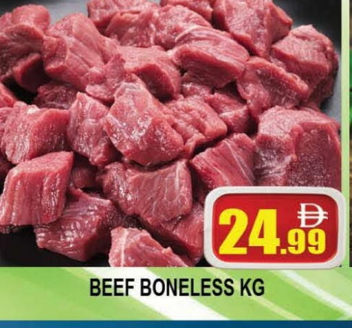 حم بقرى available at المدينة in الإمارات العربية المتحدة , الامارات - دبي