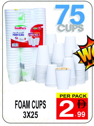 available at Gift Point in UAE - Dubai