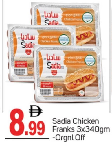 available at TALAL MARKET in UAE - Dubai