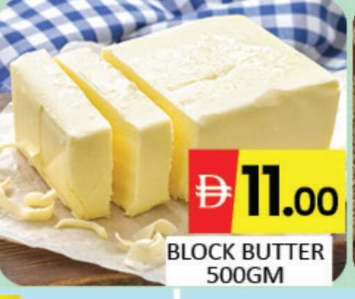 available at المدينة in الإمارات العربية المتحدة , الامارات - دبي