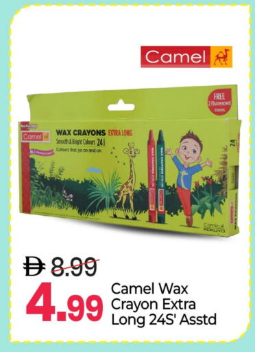 available at مارك & سيف in الإمارات العربية المتحدة , الامارات - الشارقة / عجمان