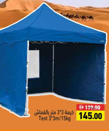 available at Aswaq Ramez in UAE - Dubai