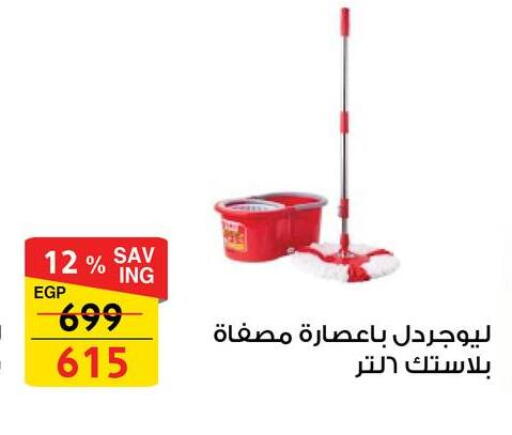 available at فتح الله in Egypt - القاهرة