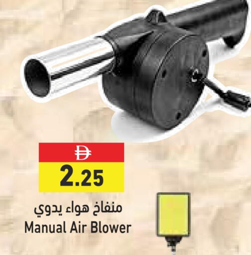 available at Aswaq Ramez in UAE - Dubai