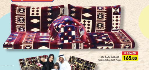 available at Aswaq Ramez in UAE - Dubai