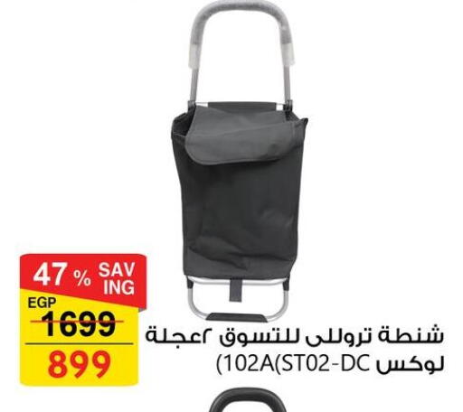 available at Fathalla Market  in Egypt - Cairo