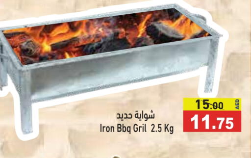 available at Aswaq Ramez in UAE - Dubai