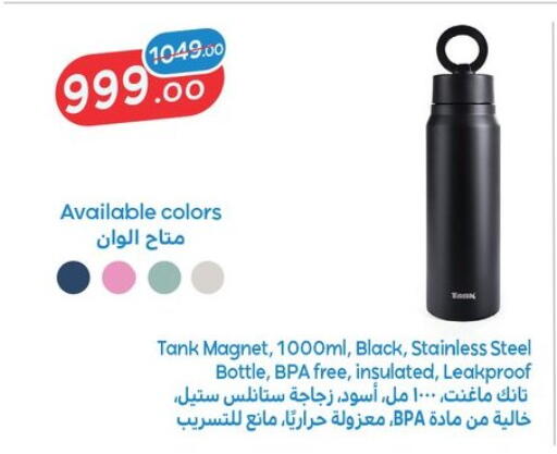 available at Fathalla Market  in Egypt - Cairo