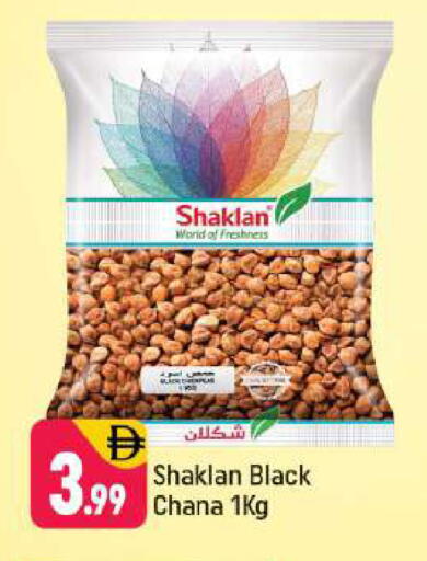 available at Shaklan  in UAE - Dubai