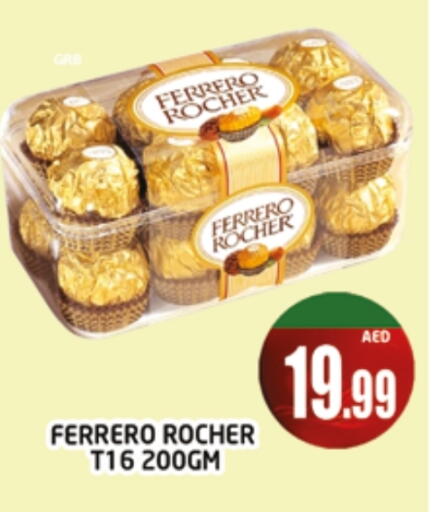 available at AL MADINA (Dubai) in UAE - Dubai