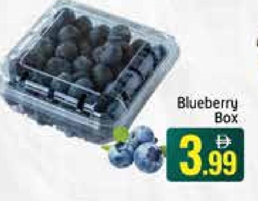 Blueberry BlueBerry Mango available at Mango Hypermarket LLC in UAE - Dubai