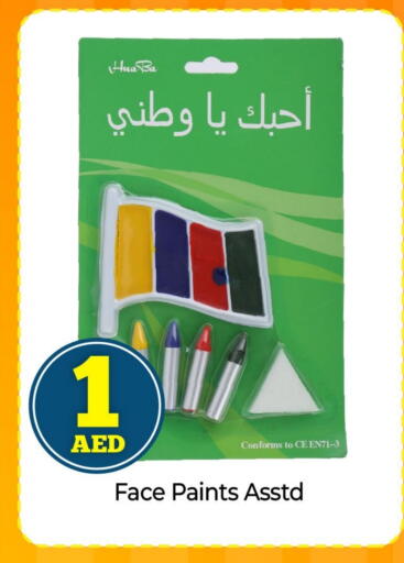 available at مارك & سيف in الإمارات العربية المتحدة , الامارات - أبو ظبي