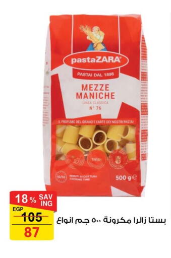 Pasta available at Fathalla Market  in Egypt - Cairo