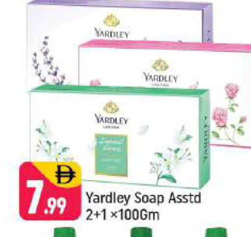 available at Shaklan  in UAE - Dubai