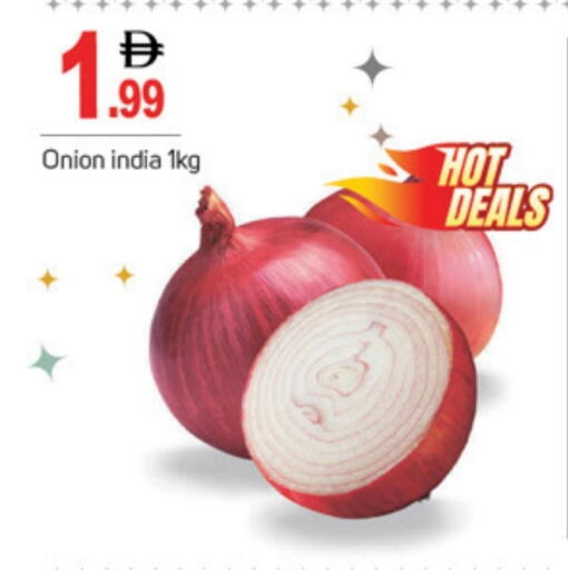 Onion from India available at TALAL MARKET in UAE - Dubai