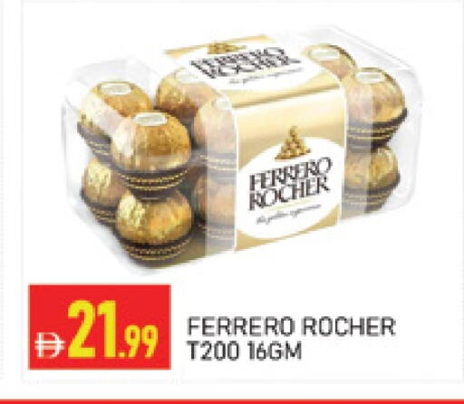 available at AL MADINA (Dubai) in UAE - Dubai